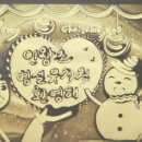 인왕초교(병설)유치원 이미지