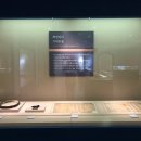 함양박물관 이미지