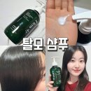 새앙머리 - 용인시 수지구 | 새앙머리 필수 탈모완화샴푸 후기｜두피 예민해도 안심인 플로우47 루트 리밸런싱