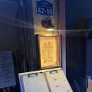 우희 | [서울/을지로] 콜키지 가능한 을지로데이트맛집 우희 본점 솔직후기