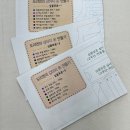 구리미싱 | 도리엔의 강아지 옷 만들기> 중고로 구매한 솔직 후기 복쓰리옷공장 최할매의 강아지 옷 만들기 책 추천