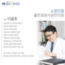 흑석한의원 이미지