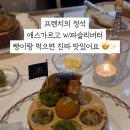 넥스트다이닝 이미지