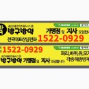 장군천로 네이버블로그