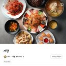 서향&아리산 이미지