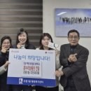 온누리 지역아동센터 이미지