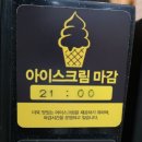 빽다방지하도점
