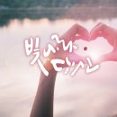 캘리그라피(심화) 이미지