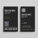 수정세탁소 이미지