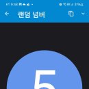 꽃사녀님 릴레이나눔 이미지