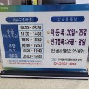대전 일요일 자유수영, 대전사이언스도룡스포츠센터 자유수영 후기