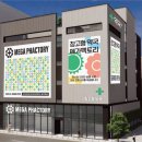 메리트약국 이미지