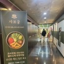 동백샤브샤브 | [용인맛집] 샤브궁동백점/용인 동백 샤브샤브 맛집/동백맛집/동백샤브샤브/아이랑방문/솔직후기