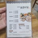 대구동중학교 입구(좌) | [본전식당] 대구 수성구 교육청 돼지수육 문어숙회 손칼국수 콩국수 맛집