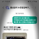 공리농장 이미지