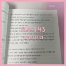 일반·학부모 독서,하다 1기 | [마감] 디북챌📚 (디형과 함께하는 2주 1권 완독 챌린지) 모집(~30명 정원)