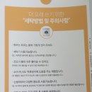 복똥이강아지 | 신생아 역류]베베누보 휴대용 역류방지쿠션 추천