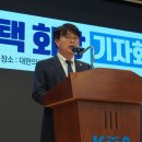 임현택 의협회장 사퇴론 급부상 … 醫 내부 "빨리 물러나야 대화 가능" 이미지