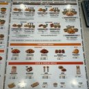 맘스터치 동삭점 이미지