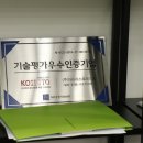 아리아스트레이드주