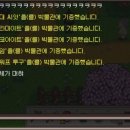 광부 농장 이미지