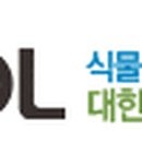 담담꽃식물원