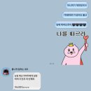 (주)세탁프리 | 행궁동카페 아늑감 / 수원행리단길 글루텐프리 내가 찾던 꾸덕한 갸또케이크맛집 카공추천 주차가능