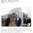 세빛둥둥섬과 오세훈.. 그리고 비열한 박원순의 가로채기 이미지