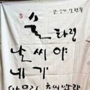 술타령 - 수성구 | 술타령