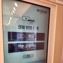 화이트365봉천
