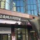 미래주유소 화장실 이미지