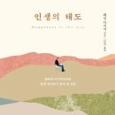 나에개로