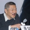 '밤의 해변에서' 홍상수 "김민희와 관계, 법에 저촉되는 행위 아냐" 이미지