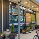 대방솔밭공원 이미지