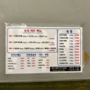 국민삼겹 | 개금 고기집 - 대패가 땡길땐? 국민삼겹 솔직후기 (내돈내산)