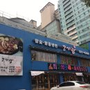 경기도 수원시 팔달구 권광로196번길 49 (인계동) 이미지