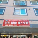 죽전로144번길 이미지