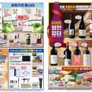 이마트군산점 이미지