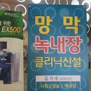 김기수농장 이미지