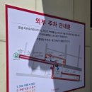 대전 싸이 흠뻑쇼 숙소 추천 - 라마다 호텔 &amp; 조식 내 돈 내산 후기