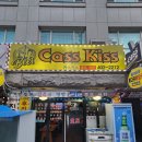 키스호프 | 🍺가락시장역의 전설, 다시 찾고 싶은 진짜 술집 – [카스키스]