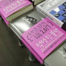 오감캐슬수리수리통합놀이학원 | 아동미술교재 구매 @교보문고