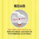 트렌드피커