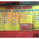 광장포차 이미지