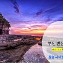 칠산꽃게장전문점 이미지