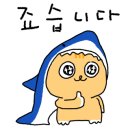 크로플덕 오리아가씨 이미지