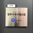 양주농협 | 덕계PT 마테오짐 헬스&amp;PT 덕계역점 리얼후기 (양주헬스장 추천)
