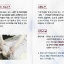 향남안마원 네이버블로그