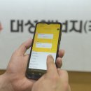대성이용 - 의성군 고운길 14 | 대성이용