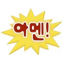 우리가 삼겹살 네이버블로그